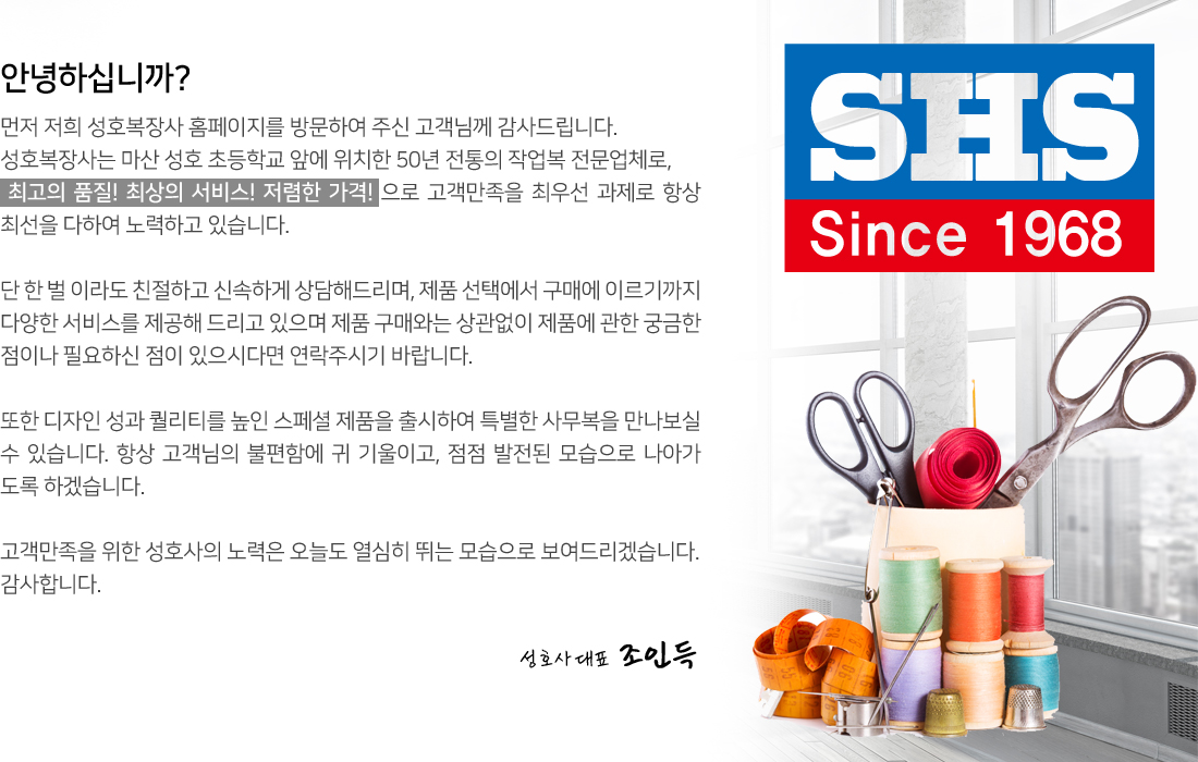 회사소개